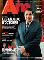 Tunisie - L'interview intégrale accordée par Ben Ali à Afrique Magazine