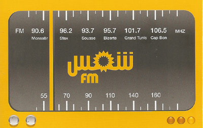 Ahmed Khedher : La radio Shems Fm ne sera pas cde cette anne

