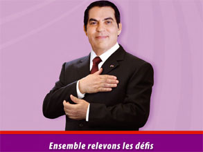 Nouvel an : Ben Ali s'adresse au peuple tunisien