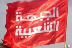 Tunisie - Le mouvement du Peuple adhère officiellement au Front Populaire 
