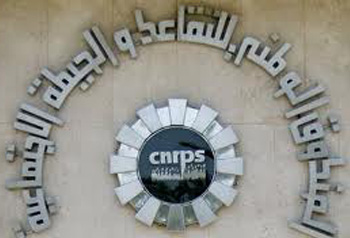 Tunisie - La CNRPS va vendre ses biens fonciers et immobiliers 
