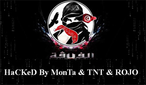 Tunisie - Le site d'Assarih piraté par les Fellagas islamistes