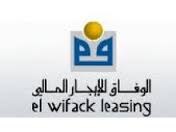 Tunisie - El Wifack demande un agrément pour exercer en tant que banque islamique