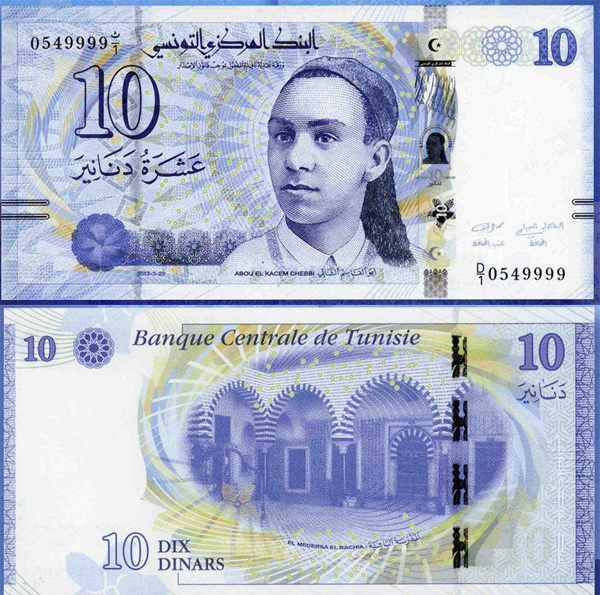 Tunisie – Un nouveau billet de 10 dinars mis en circulation, à partir du 28 novembre 2013