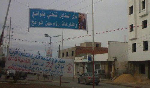 Photo du jour: A Sousse, on fait des rimes pour Ali Laârayedh 