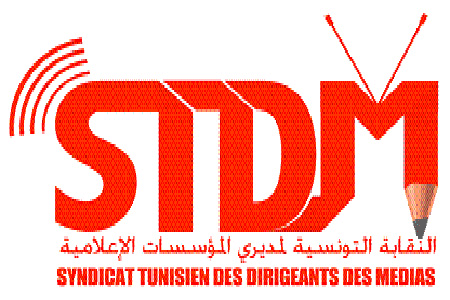 Le syndicat tunisien des dirigeants de médias révolté contre la HAICA