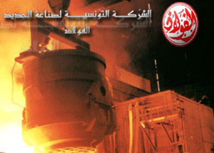 Un nouveau PDG pour la société tunisienne de sidérurgie 