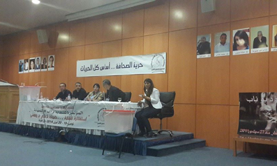 Forte participation pour le vote du nouveau bureau exécutif du Syndicat des journalistes tunisiens