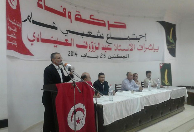 Tunisie - Abderraouf Ayadi soutient les familles des terroristes de Menzel Nour (vidéo)