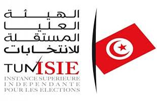 Tunisie – Piratage de la page Facebook de l'ISIE (MAJ)