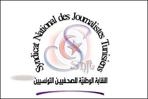 Le SNJT dnonce l'utilisation de l'appareil judiciaire pour rprimer la libert de la presse