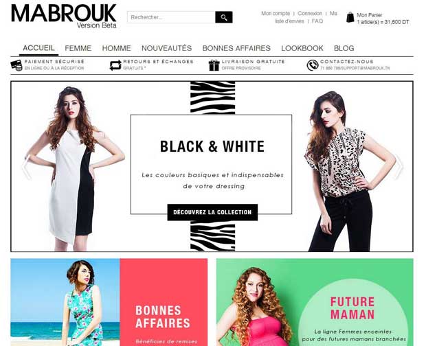 Tunisie - Maille Club lance son site marchand Mabrouk.tn