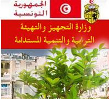 Tunisie – Mouvement dans le corps des directeurs régionaux du ministère de l'Equipement
