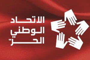 Dmission collective des membres du bureau de lUPL  Sousse (vido)