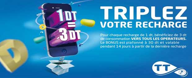 Triplez votre recharge avec Tunisie Telecom !