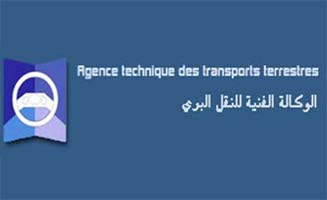 Tunisie - Report de la grève des agents de l'Agence technique du transport terrestre, les 18 et 19 septembre