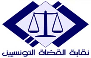 Le SMT ne soutient pas la grve des magistrats tunisiens prvue les 28 et 29 avril courant