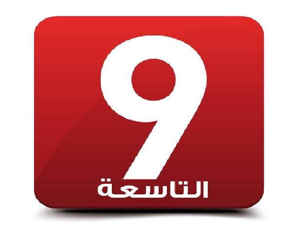 Tunisie -Tlvision : Moez Ben Gharbia dvoile le logo de sa nouvelle chane Attassia