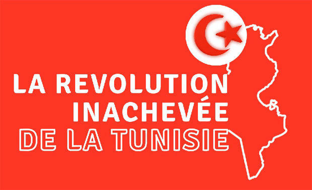 Tunisie – Economie : L'heure du changement a sonné !