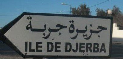 L'UTICA à Djerba Houmet Souk annonce une grève pour les 25 et 26 septembre