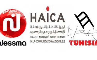 En réaction à la décision de la HAICA, Nessma et Hannibal TV organisent une programmation commune 