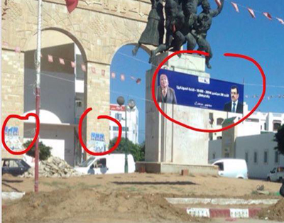Ennahdha revient sur les affiches d'Ali Laârayedh et de Mehrezia Lâabidi placardées à Ksar Hellal 