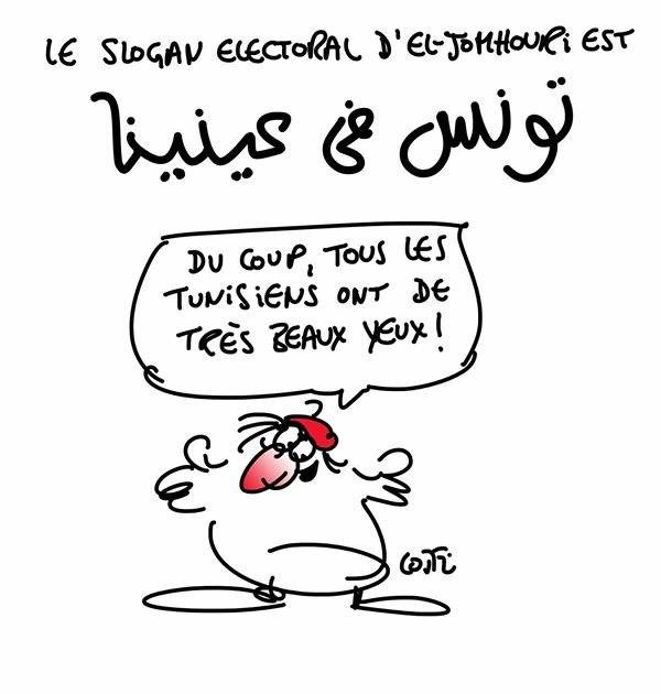 Lotfi Ben Sassi ralise des dessins pour la campagne dAl Joumhouri, sous le slogan : Tounes fi nina