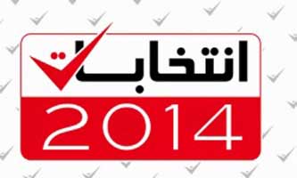 Lgislatives 2014 : Les Tunisiens rsidant en Australie ouvrent le bal