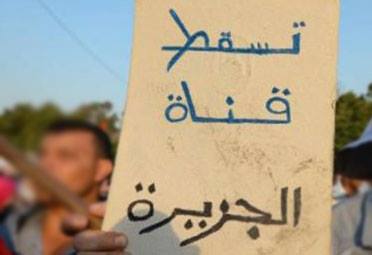 Les ''cochonneries'' d'Al Jazeera à la veille des élections tunisiennes ! (vidéos)