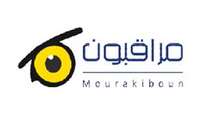 Mourakiboun relve une grave anomalie dans la circonscription Sfax 2