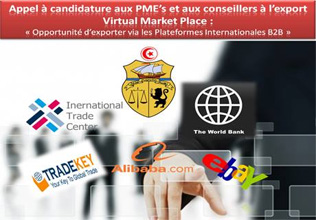 Formation spcialise pour les PME tunisiennes dsirant dvelopper sur les marchs virtuels