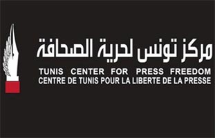 Le CTLJ dnonce lagression de journalistes pendant la visite de Moncef Marzouki  Kairouan