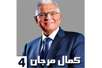 Tunisie - Expression directe des candidats à la présidentielle : Kamel Morjane (vidéo)