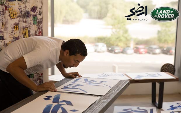  L'art ancien de la calligraphie arabe redonne vie  la nouvelle campagne Land Rover MENA