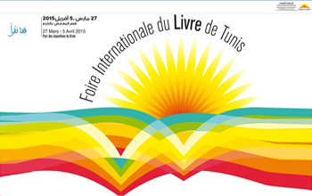 La Foire internationale du livre de Tunis, du 27 mars au 5 avril 2015 au Palais des expositions du Kram