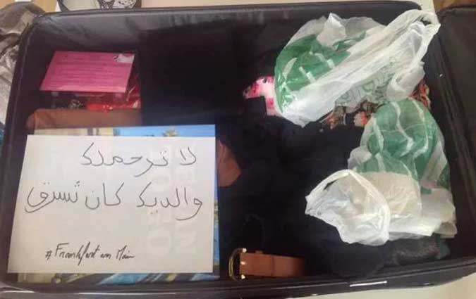 Mahmoud Ben Romdhane : 5 millions de dinars pour faire disparatre les vols de bagages