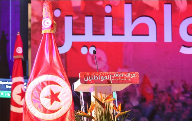 Dmarrage du congrs pour le lancement du mouvement de Moncef Marzouki