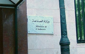 Ministre de l'Industrie : La Tunisie produit 55 mille barils de ptrole par jour