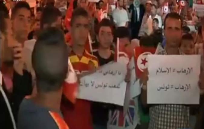 Attaque de Sousse : Ennahdha organise un rassemblement nocturne contre le terrorisme  l'avenue Bourguiba