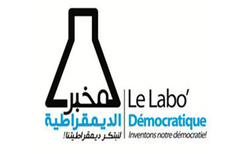  Le Labo' Dmocratique condamne l'attaque terroriste de Sousse