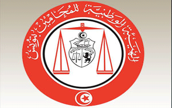 L'Ordre national des avocats exprime son soutien  Abderraouf Ayadi et Najet Abidi
