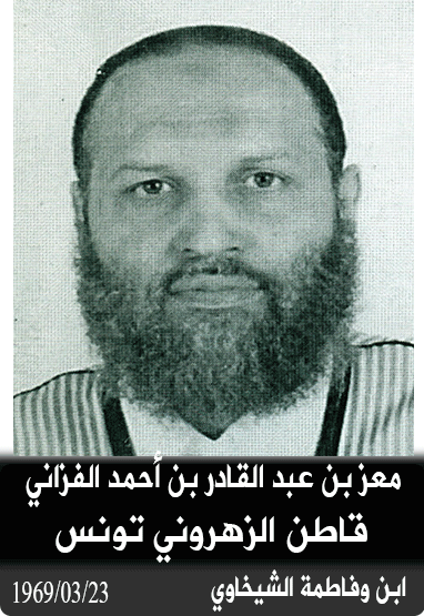Le dangereux terroriste Moez Fezzani, bientt extrad par le Soudan vers la Tunisie ?