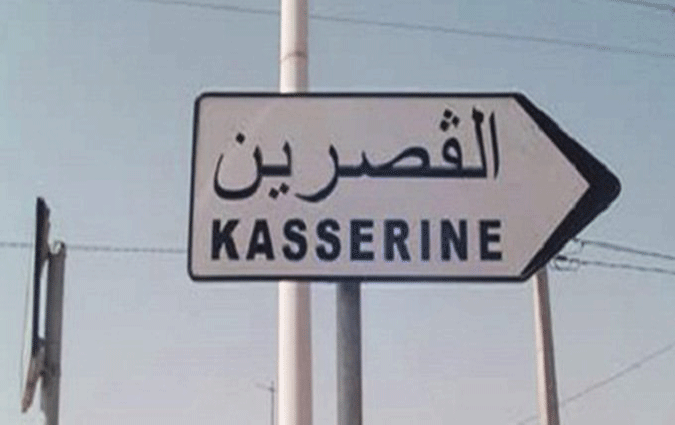 Arrestation de Ali Griri, clbre et dangereux contrebandier de Kasserine