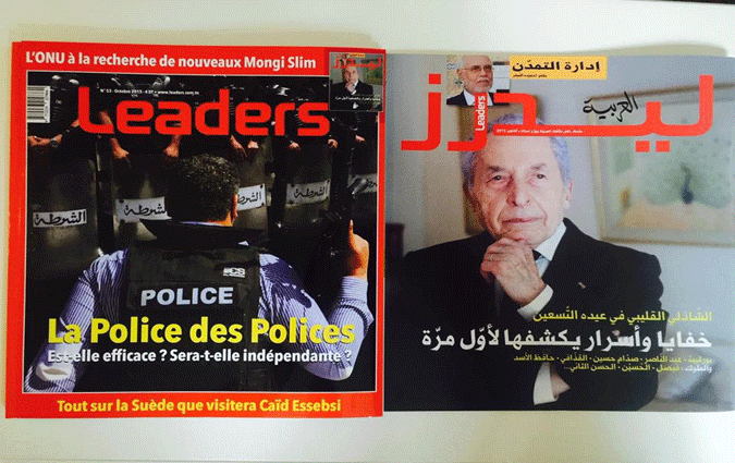Une version arabe pour le magazine Leaders