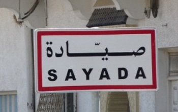 Monastir : Dmission collective de la dlgation spciale de Sayada 