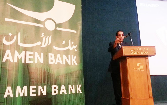 Tunisie - Lancement de la premire plateforme de change lectronique, @menfX de l'Amen Bank