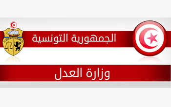 Images de tte coupe de Mabrouk Soltani : Le ministre de la Justice ragit
