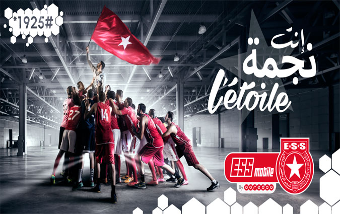 ESS Mobile by Ooredoo : une offre exclusive aux  Etoilistes 