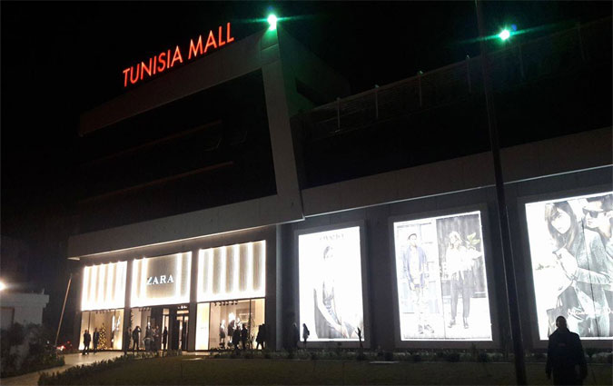 Pour le plus grand bonheur des shoppers,  Tunisia Mall  ouvre ses portes  Tunis !