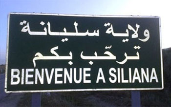 Siliana : Echange de coups de feu entre la Garde nationale et un groupe terroriste, un élément abattu